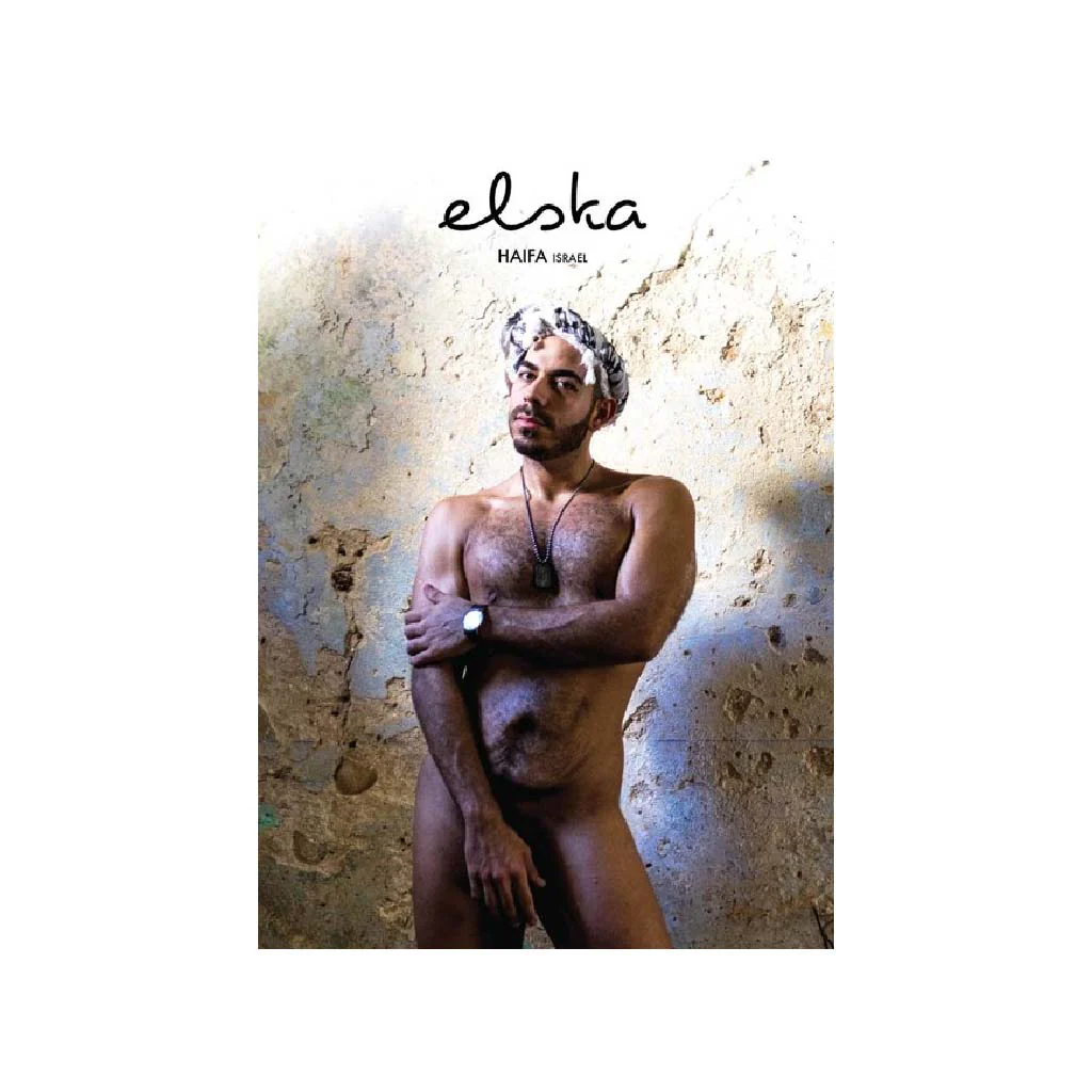 Elska #14 Haifa (Israel)